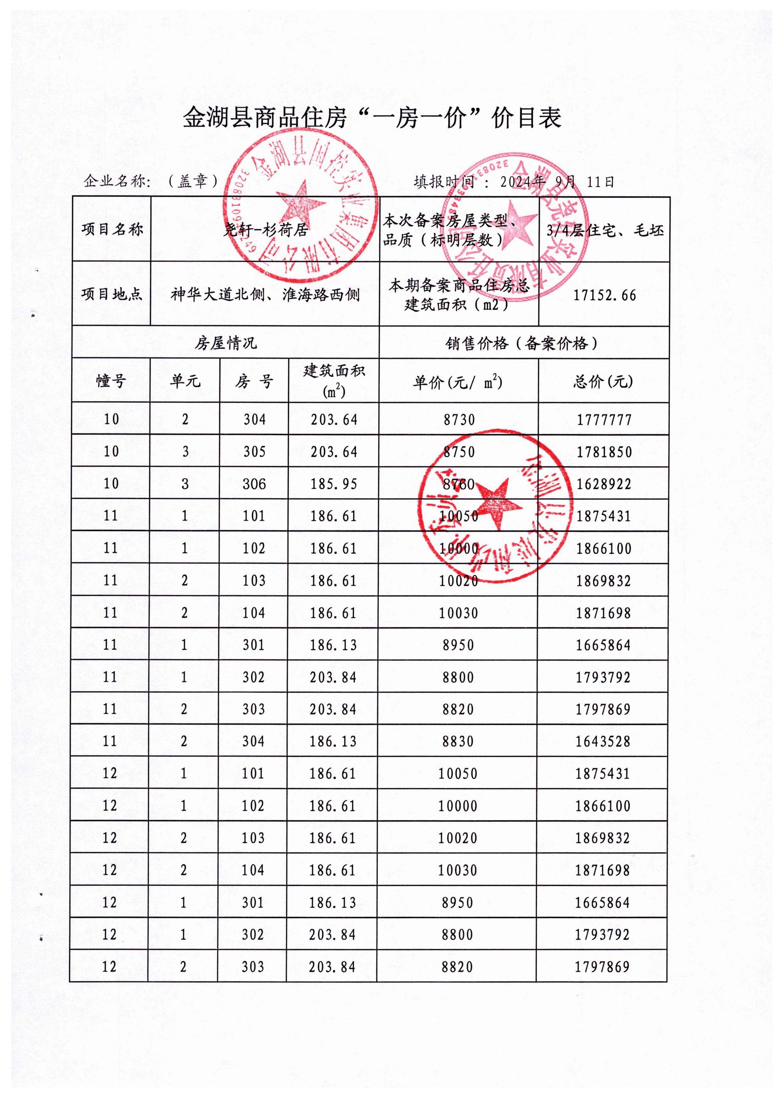 91c2fe43-9ec1-4193-a649-071abfa3f5cd.jpg