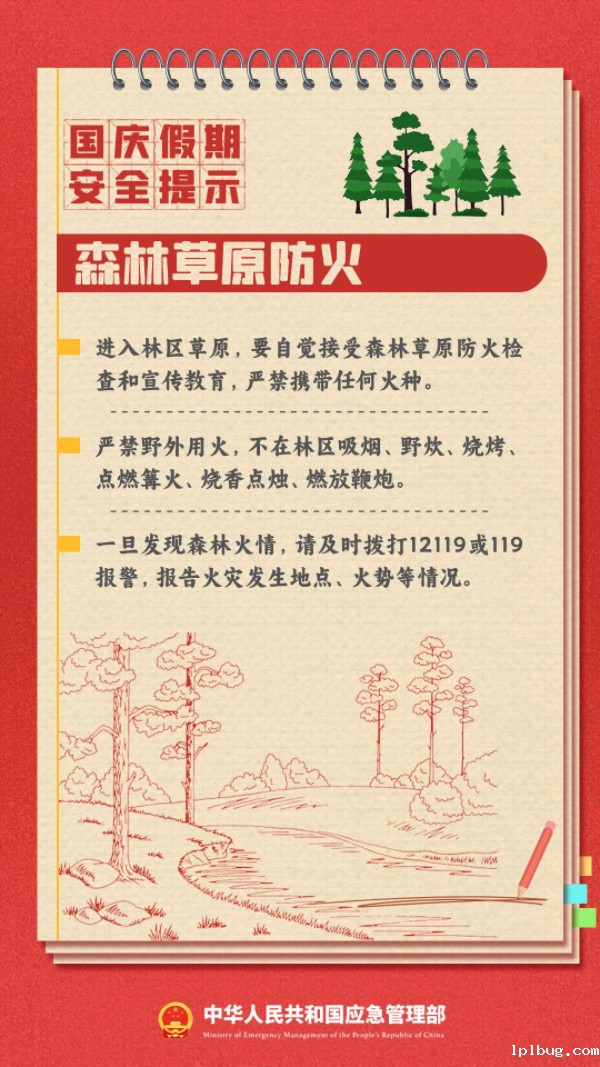 677ce0e23bf211acb80b33de6820ec0.jpg