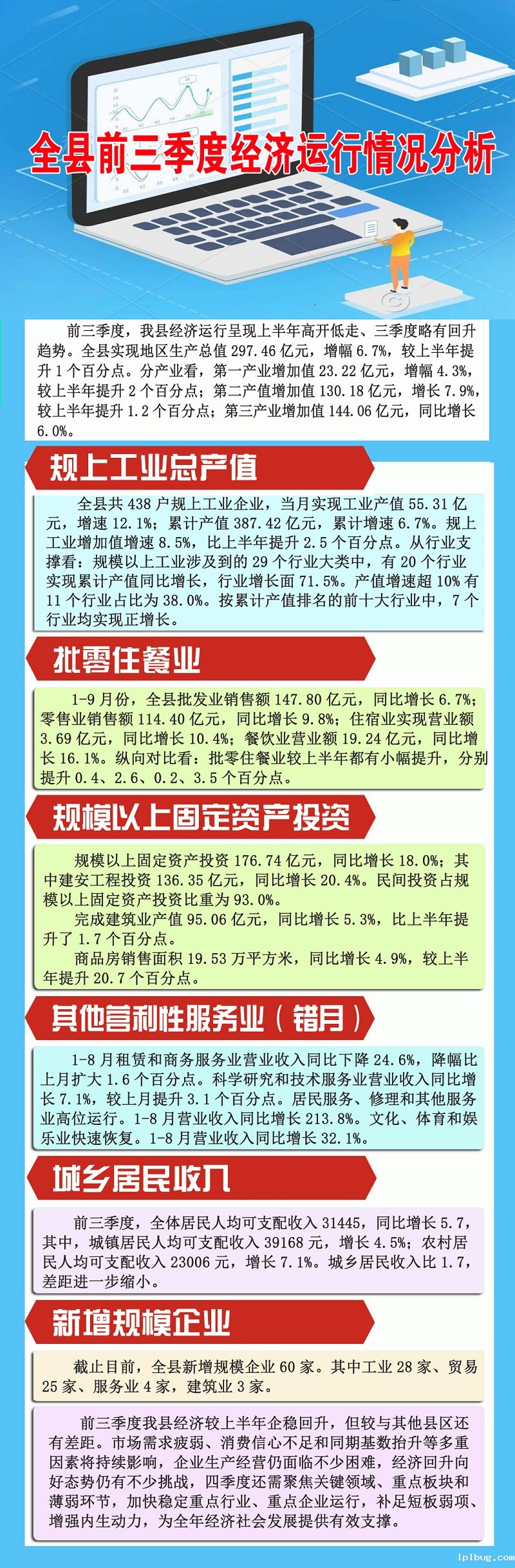 微信图片_20241114104503.jpg