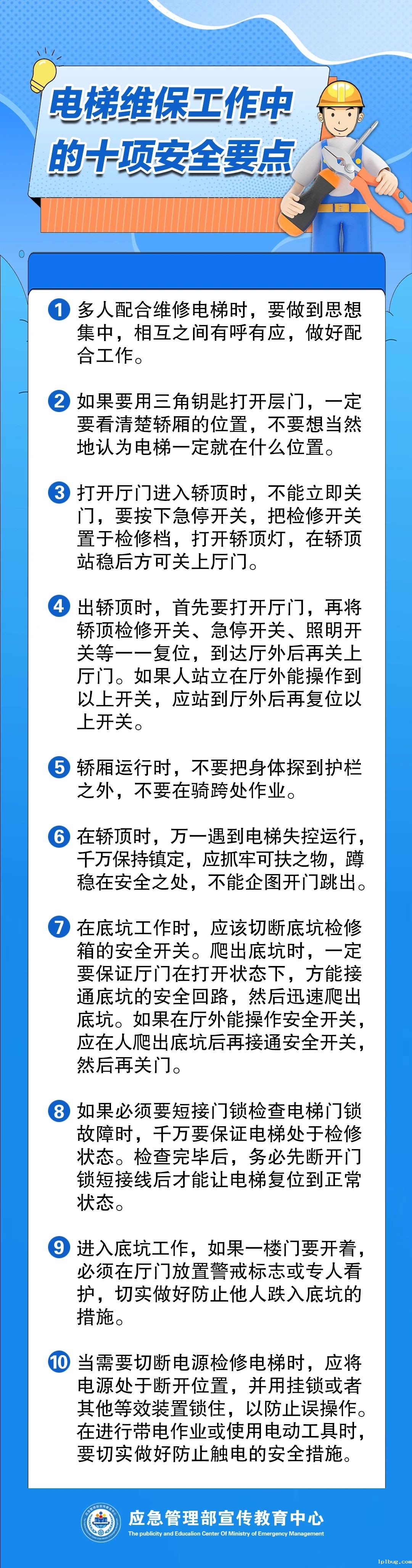 aa85300467ddc298a0282e774a8f38ec.jpg