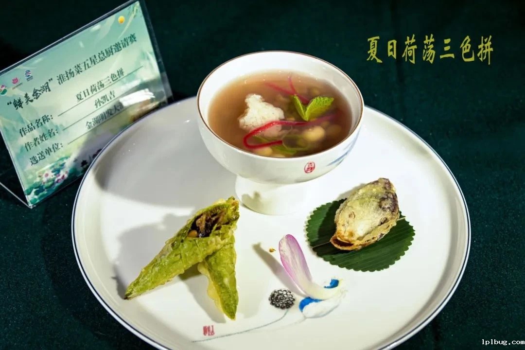 夏日荷荡三色拼.JPG